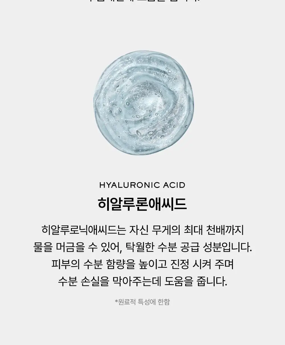 [NEW/백옥광채] 아렌시아 라이스 뮤신 글로우 세럼 30 50g 상세페이지 18